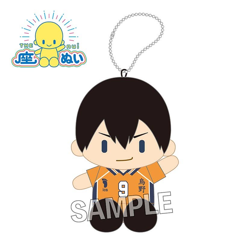 kageyama tobio plush
