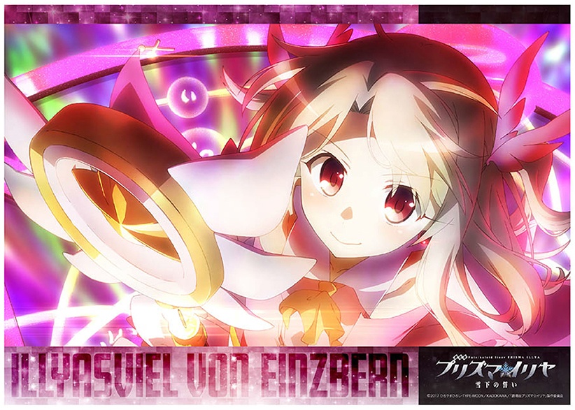 Fate Kaleid Liner Prisma Illya Oath Under Snow Ger Sub Fate/kaleid liner Prisma Illya: Oath Under Snow Movie Ver. B2 Tapestry