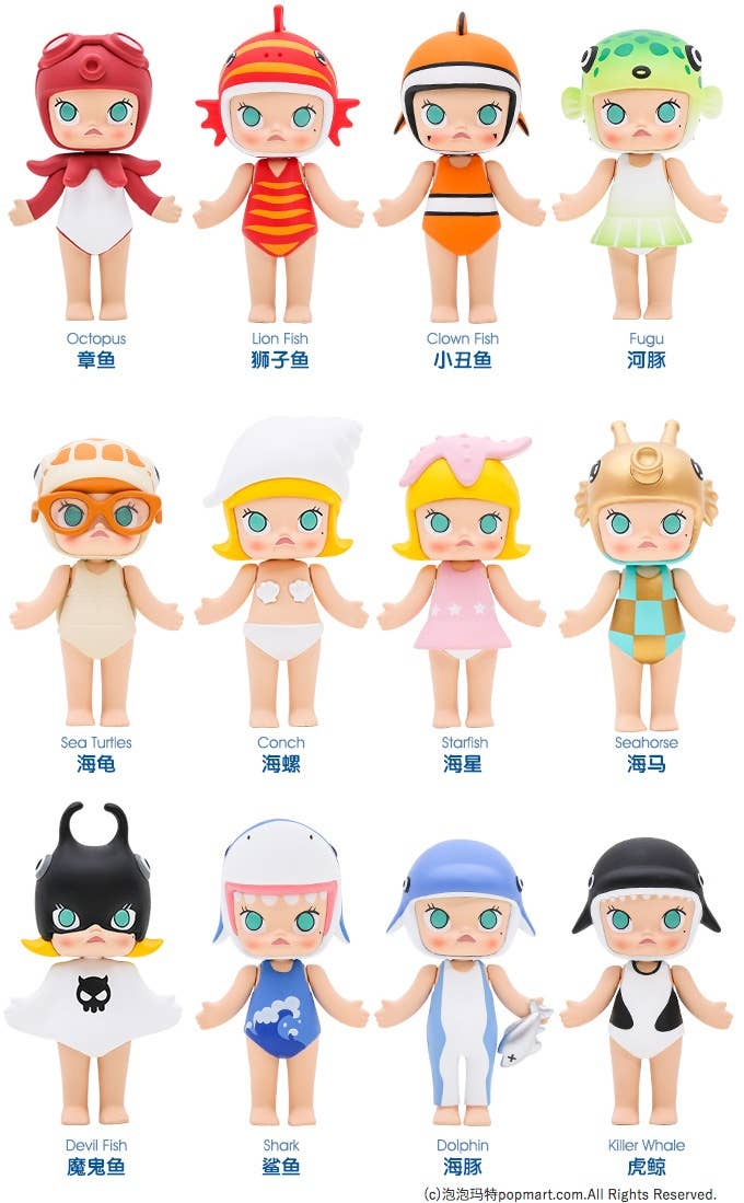 POPMART MOLLY Cute Sea Creatures Series 1 1Box 12pcs | HLJ.com