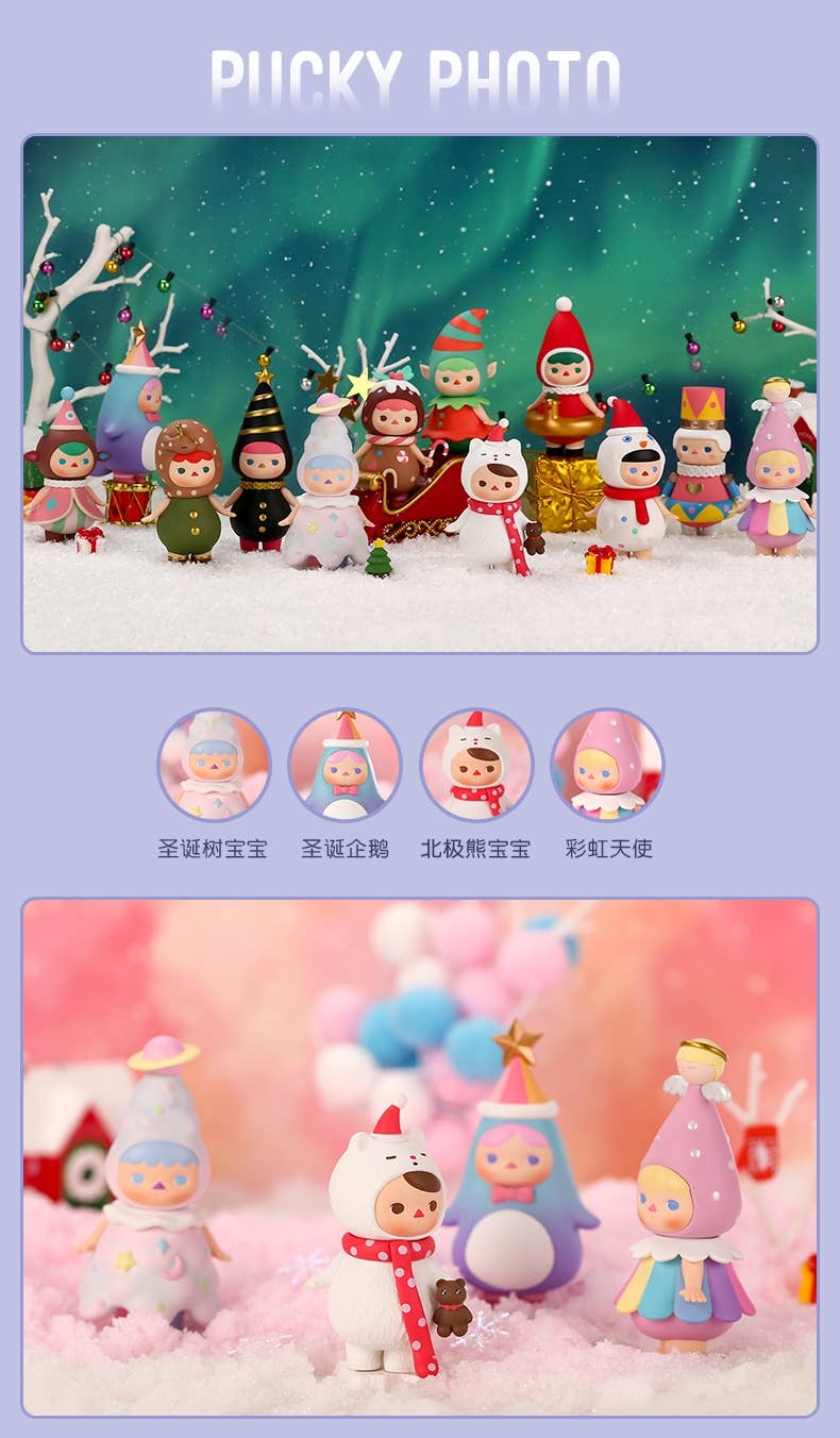 Popmart Pucky X-Mas Babies 2018: 1Box (12pcs) | HLJ.com