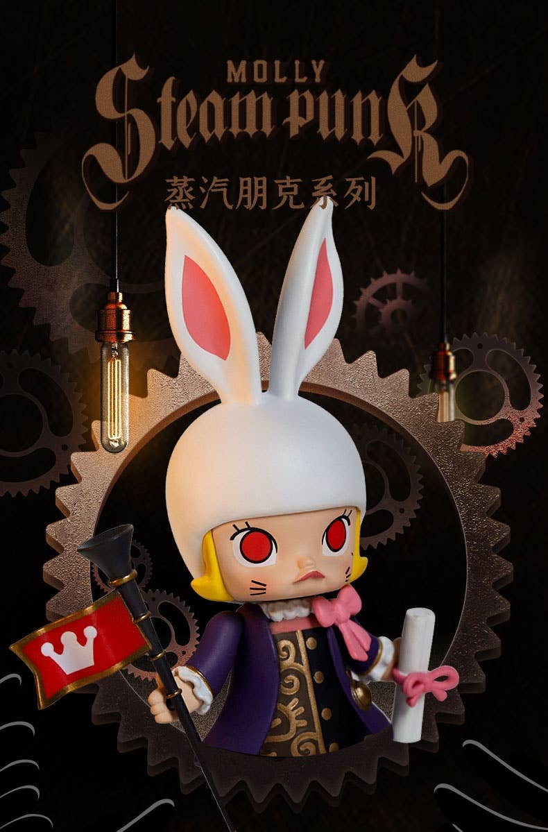 Molly Steampunk Series: 1Box (12pcs) | HLJ.com