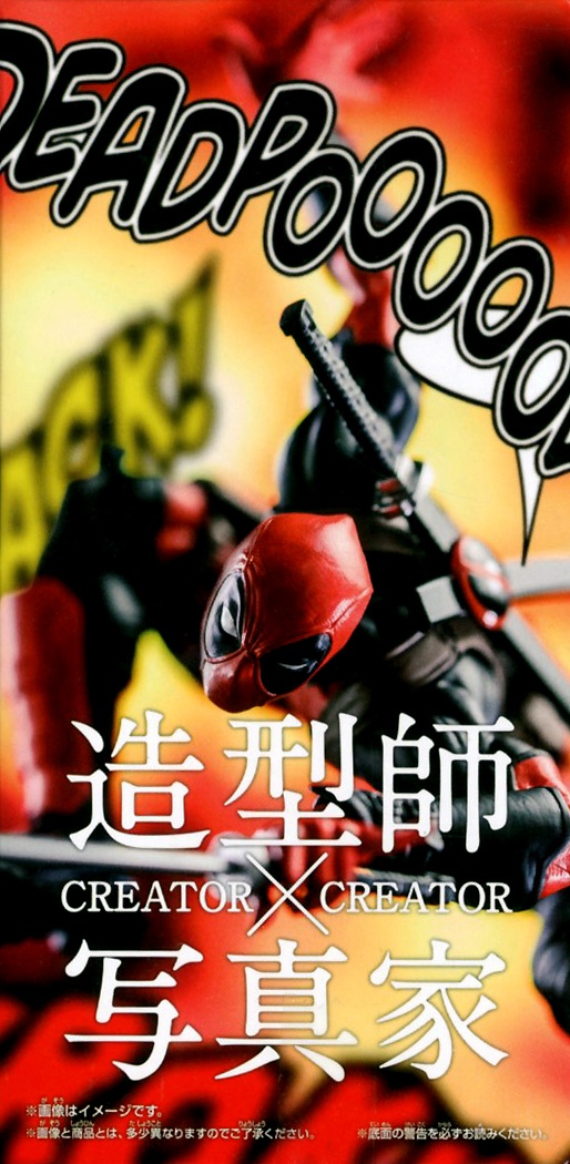 banpresto creator x creator