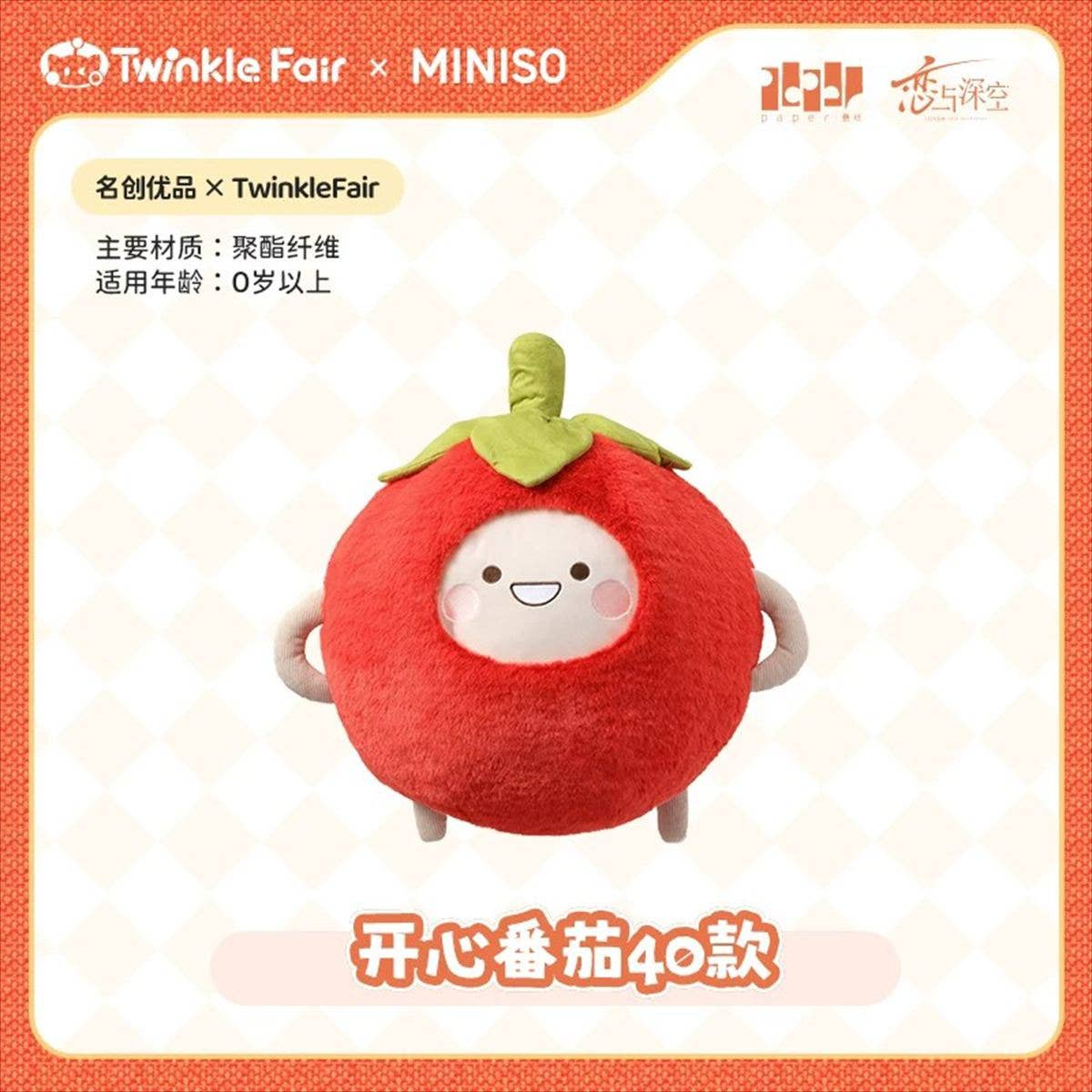 Love and Deepspace: TWINKLE FAIR - Original Series Plush Toy - Happy Tomato (40 types)