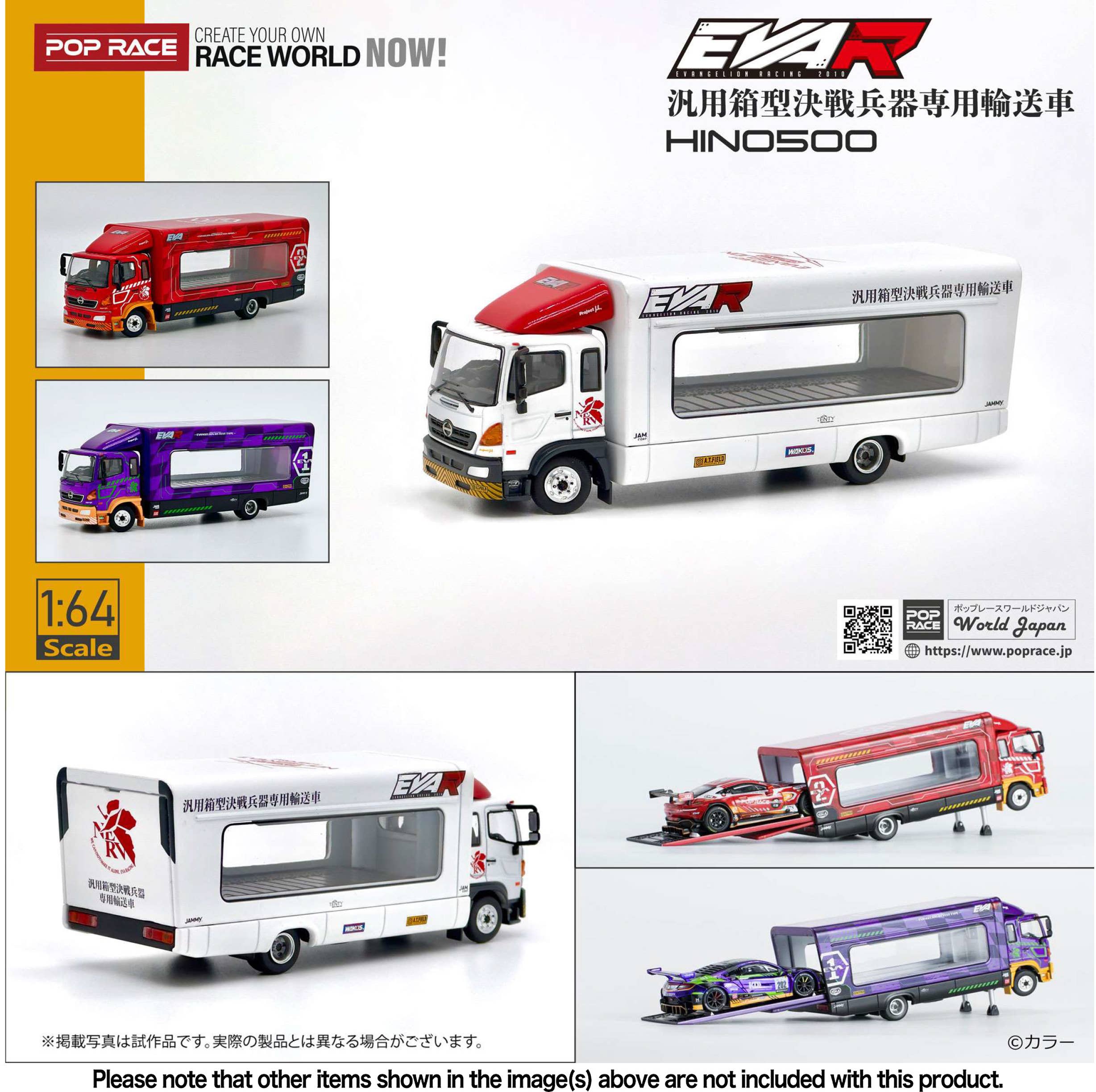 ミニカー POP RACE EVA RACING HINO 500 EVA Racing Trans Porter Hino 500 (NERV) | HLJ.com