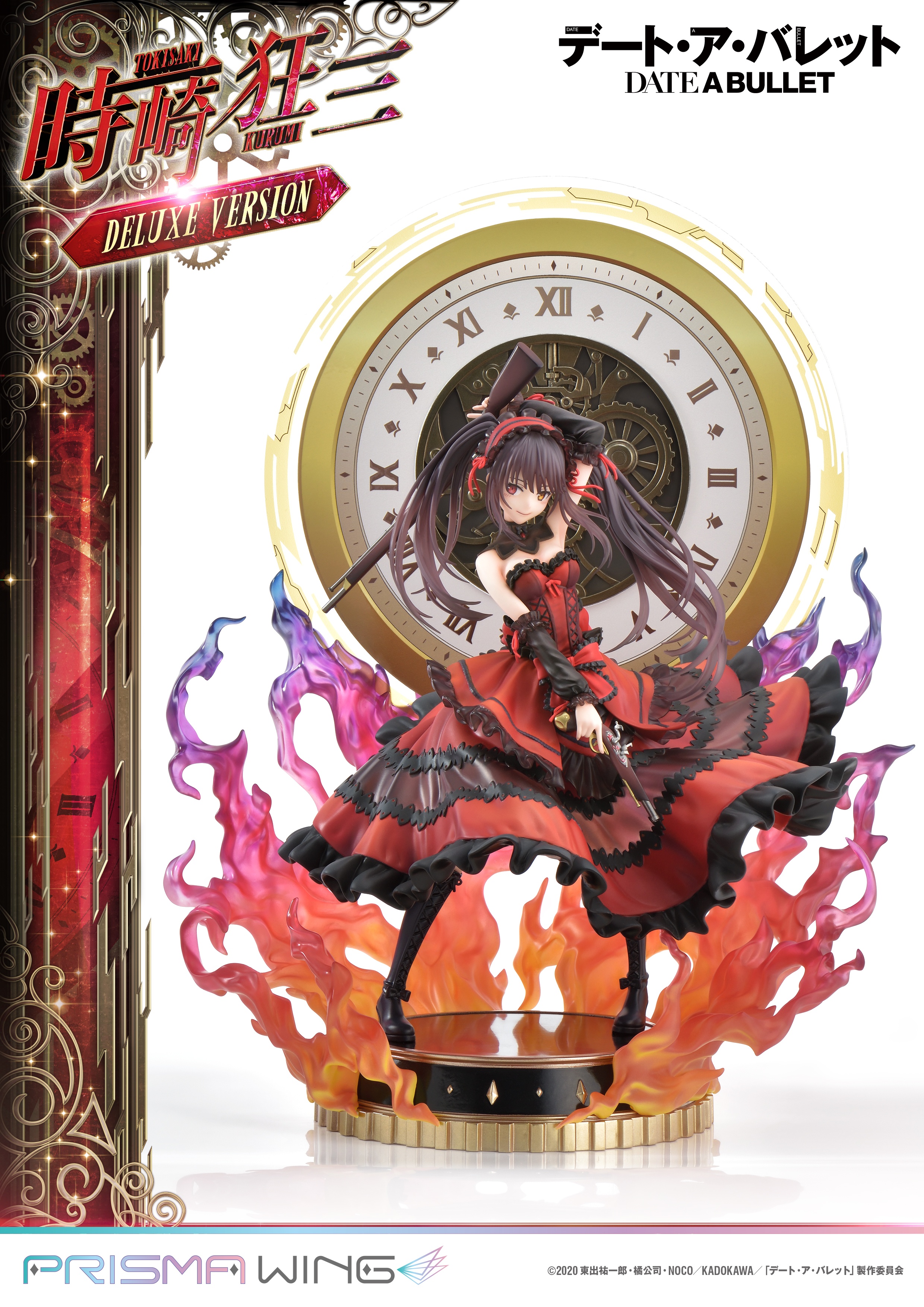 Date A Live Light Novel Kurumi Tokisaki: Date ver. KADOKAWA Special Set