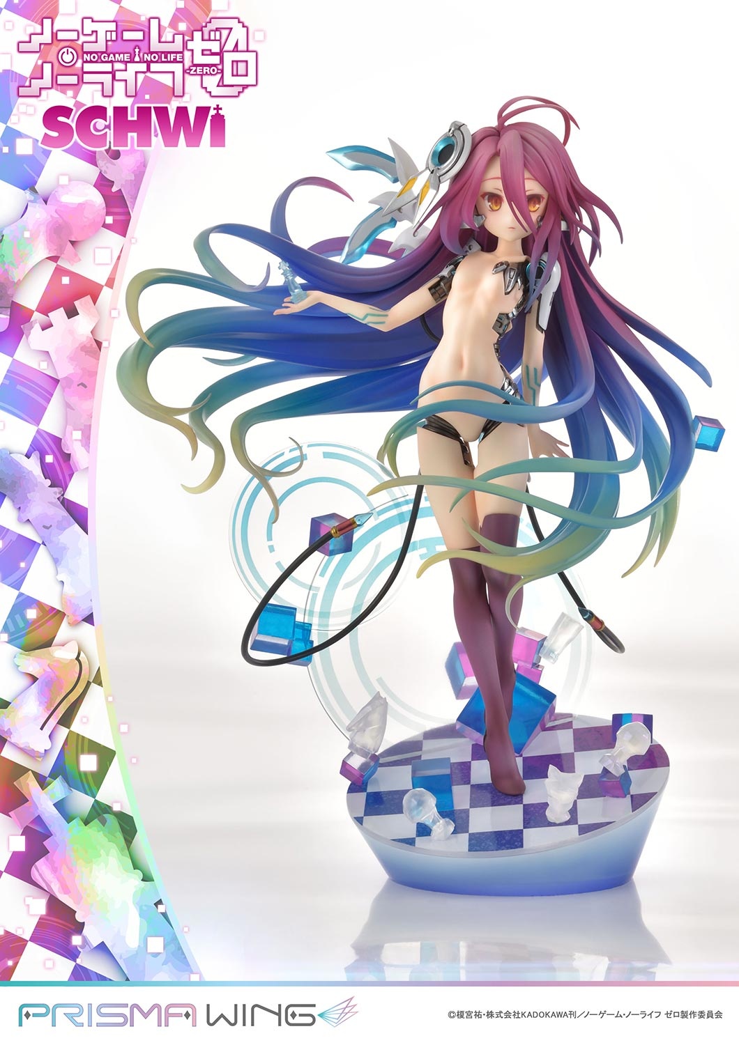 No Game No Life Zero Schwi Figma Action Figure