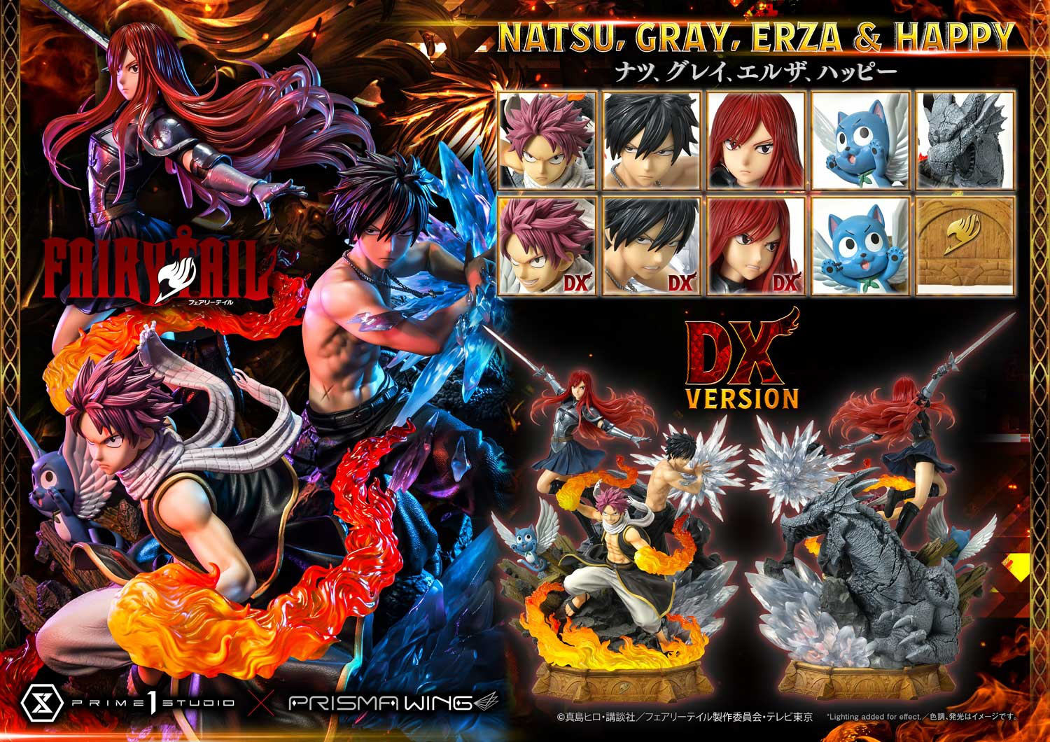 Concept Masterline TV animation FAIRY TAIL NATSU, GRAY, ERZA AND HAPPY DX  Bonus Version