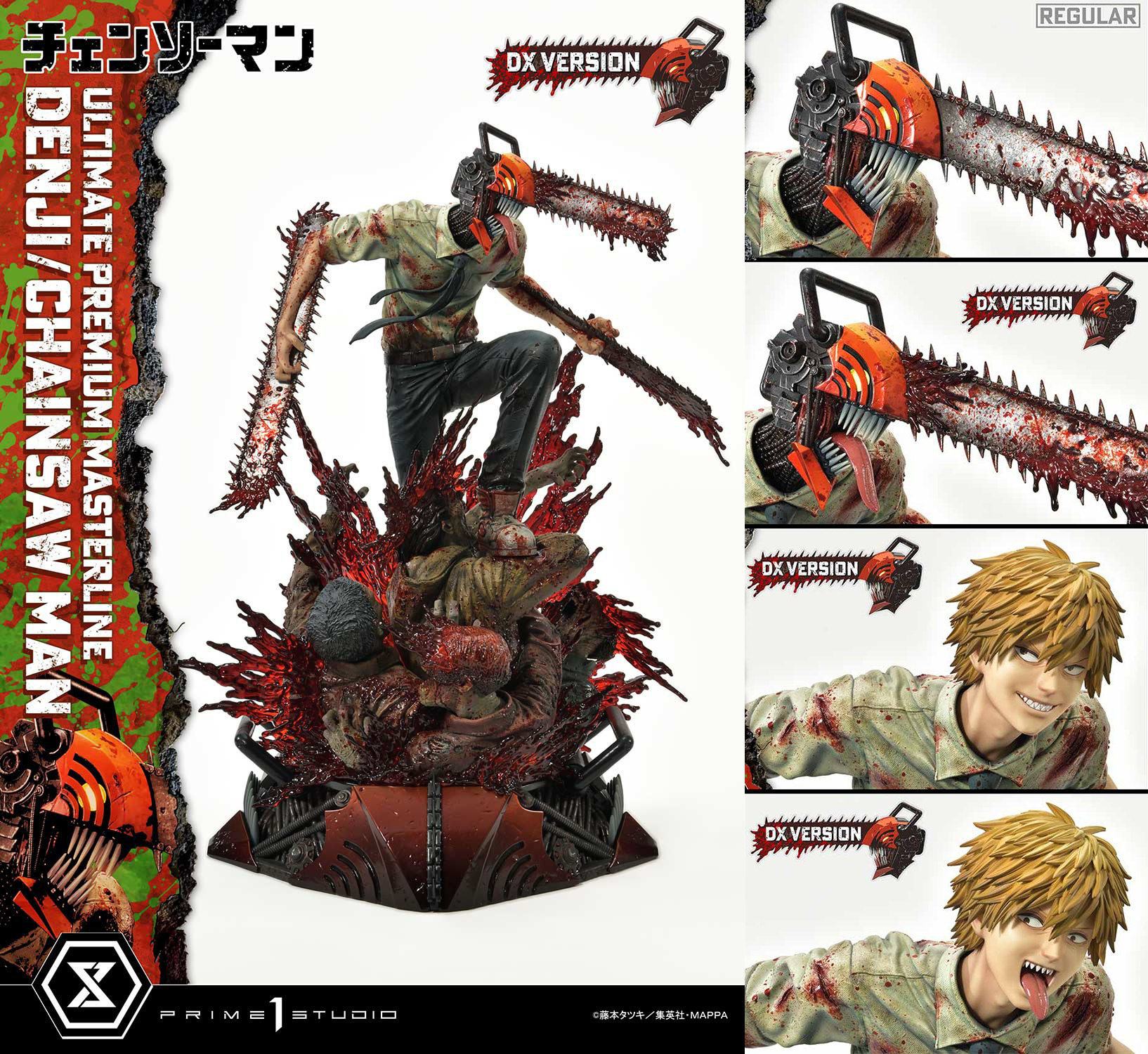 Ultimate Premium Masterline CHAINSAW MAN DENJI/CHAINSAW MAN DX