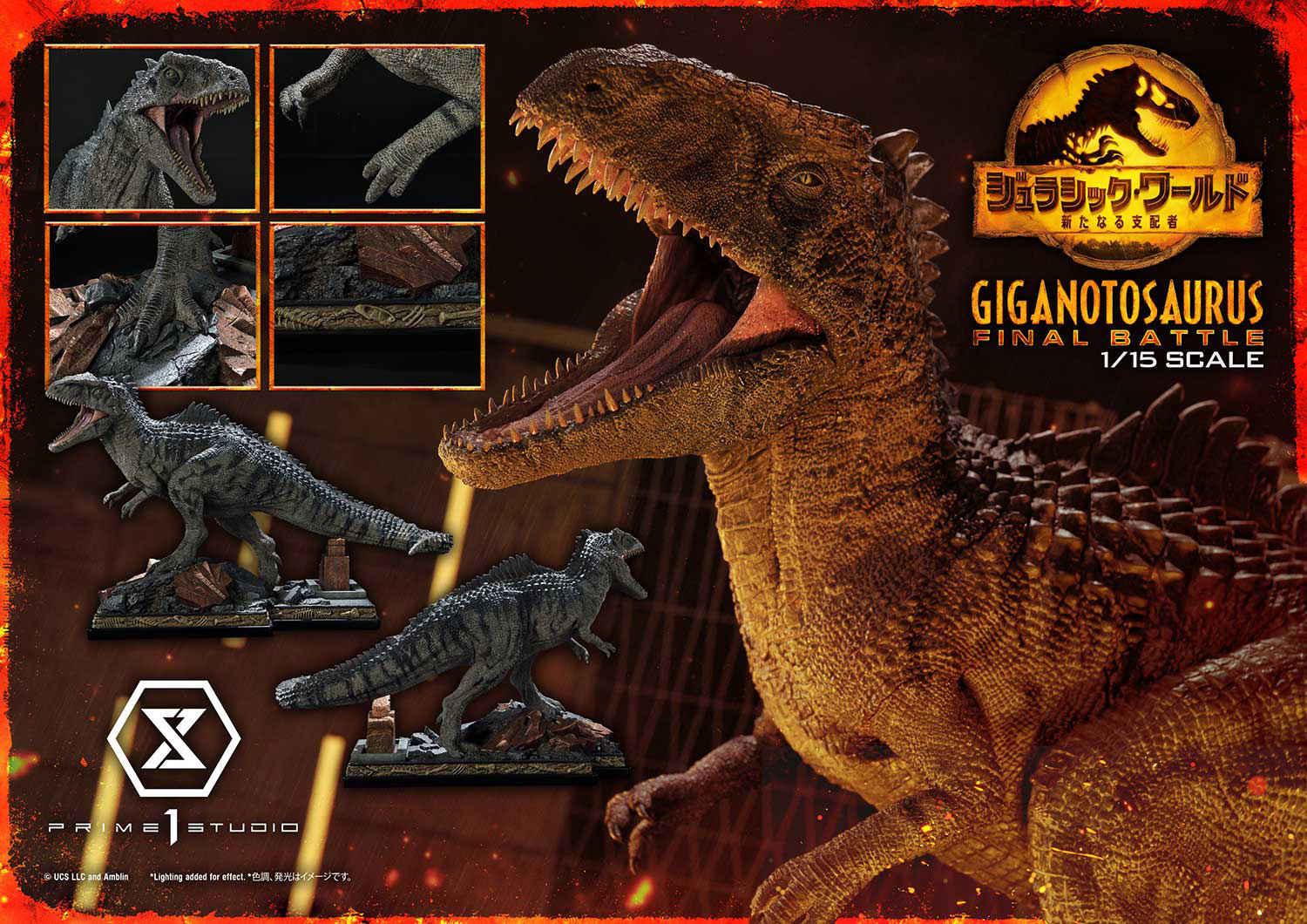 Legacy Museum Collection Jurassic World (Film) Indominus Rex 1/15 scale  Bonus Version
