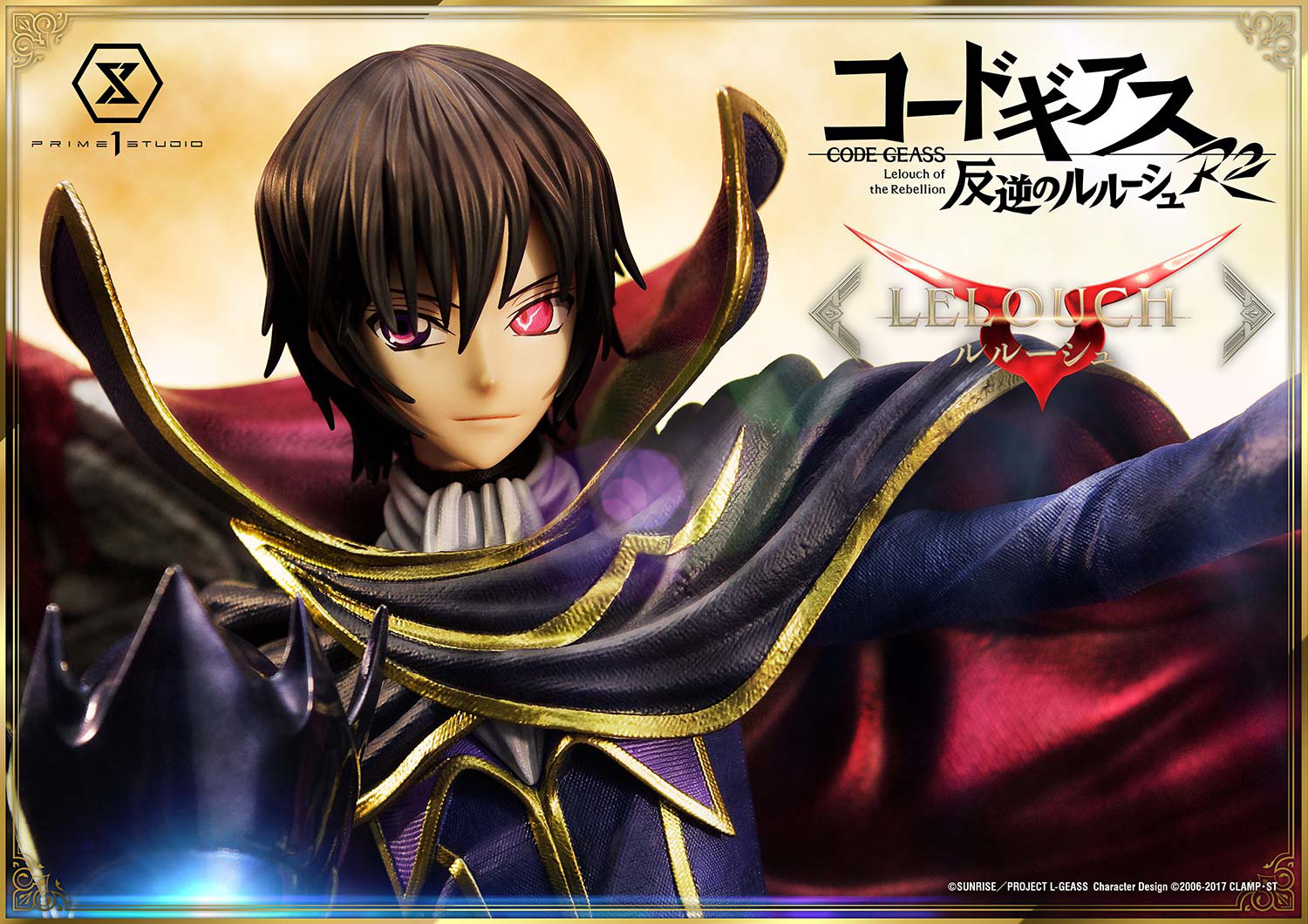 Code Geass: Lelouch of the Rebellion - Lelouch Lamperouge - S.H.