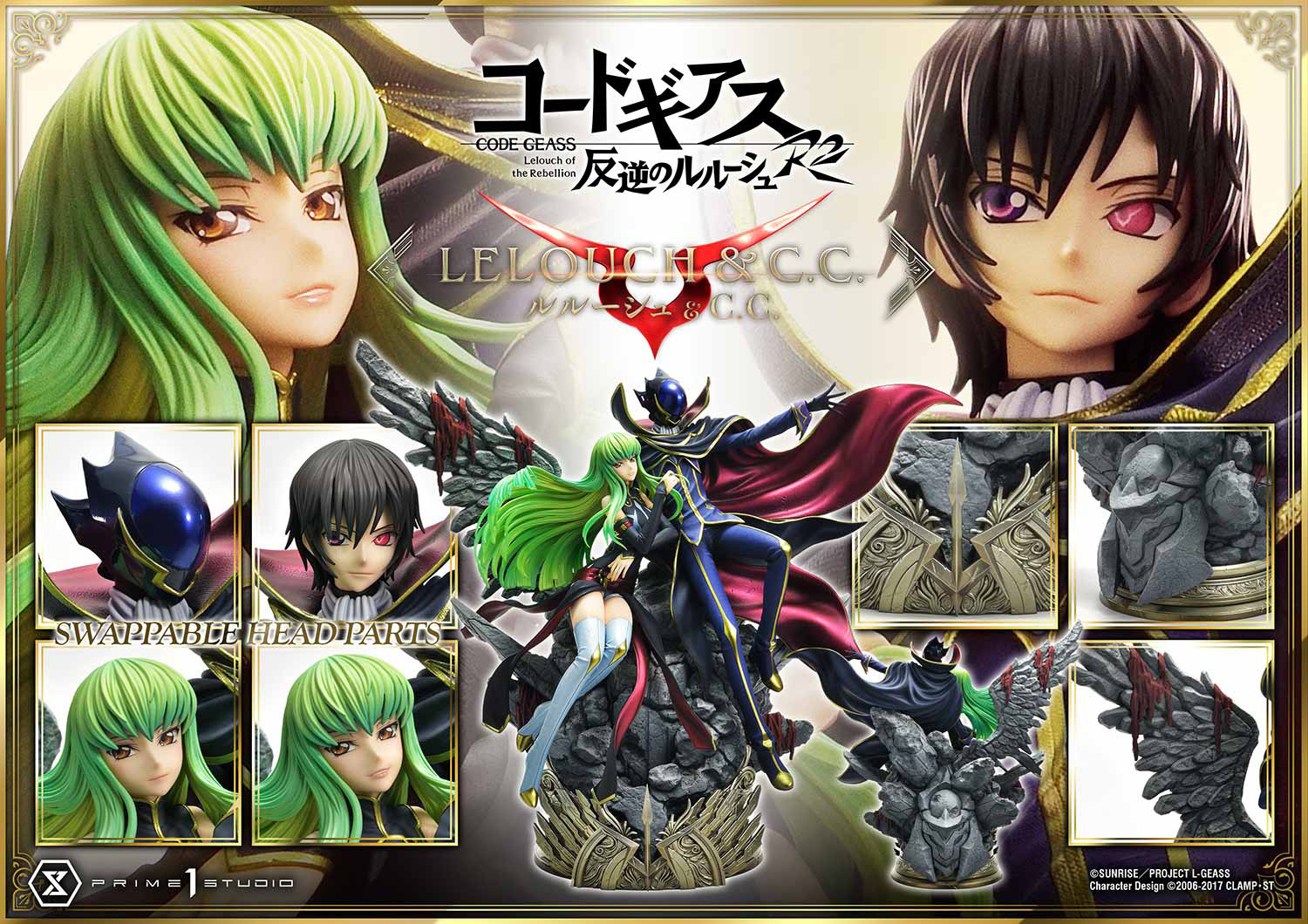 Code Geass: Lelouch of the Rebellion: Complete Season Two