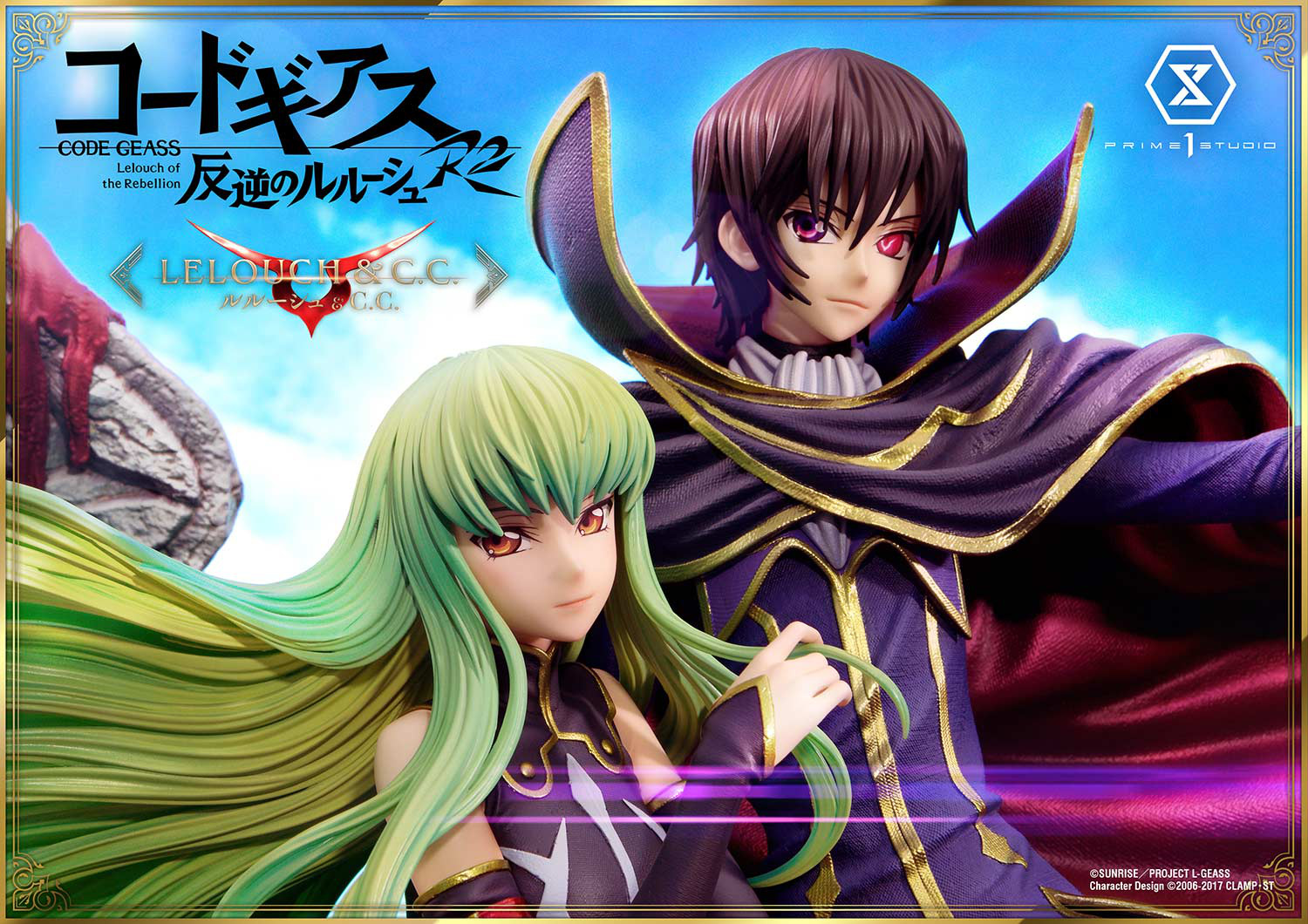 Code Geass Lelouch of the Rebellion R2 - Icon 4 by Elios96 on