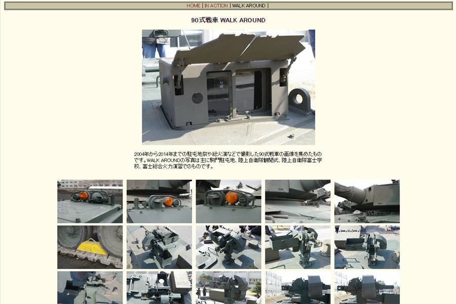JGSDF Photo Album Vol. 2 | HLJ.com
