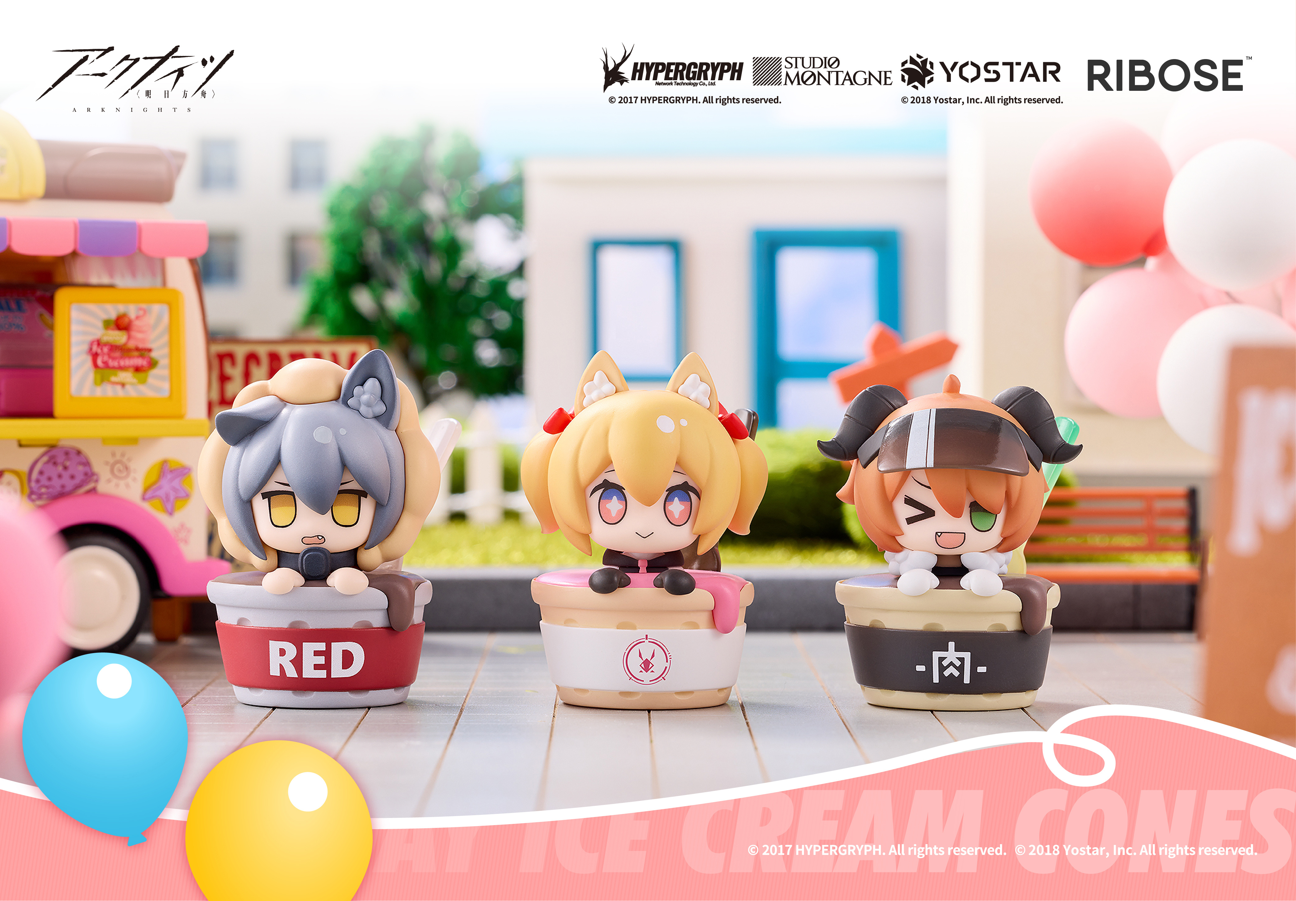 Arknights Holiday Ice Cream Cone Series: 1Box (6pcs) | HLJ.com