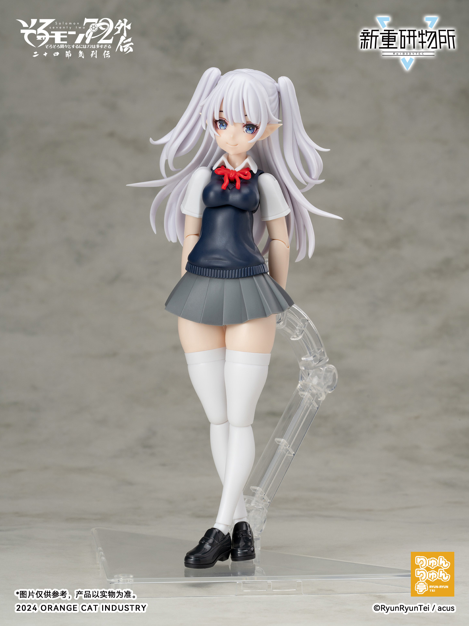 MM-01SP CAMIO-カミオ- そろモン72 特典付き フィギュア