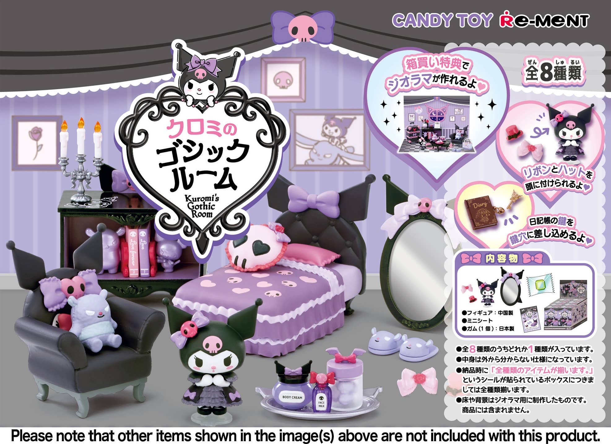 Kuromi's Gothic Room: 1Box (8pcs) | HLJ.com