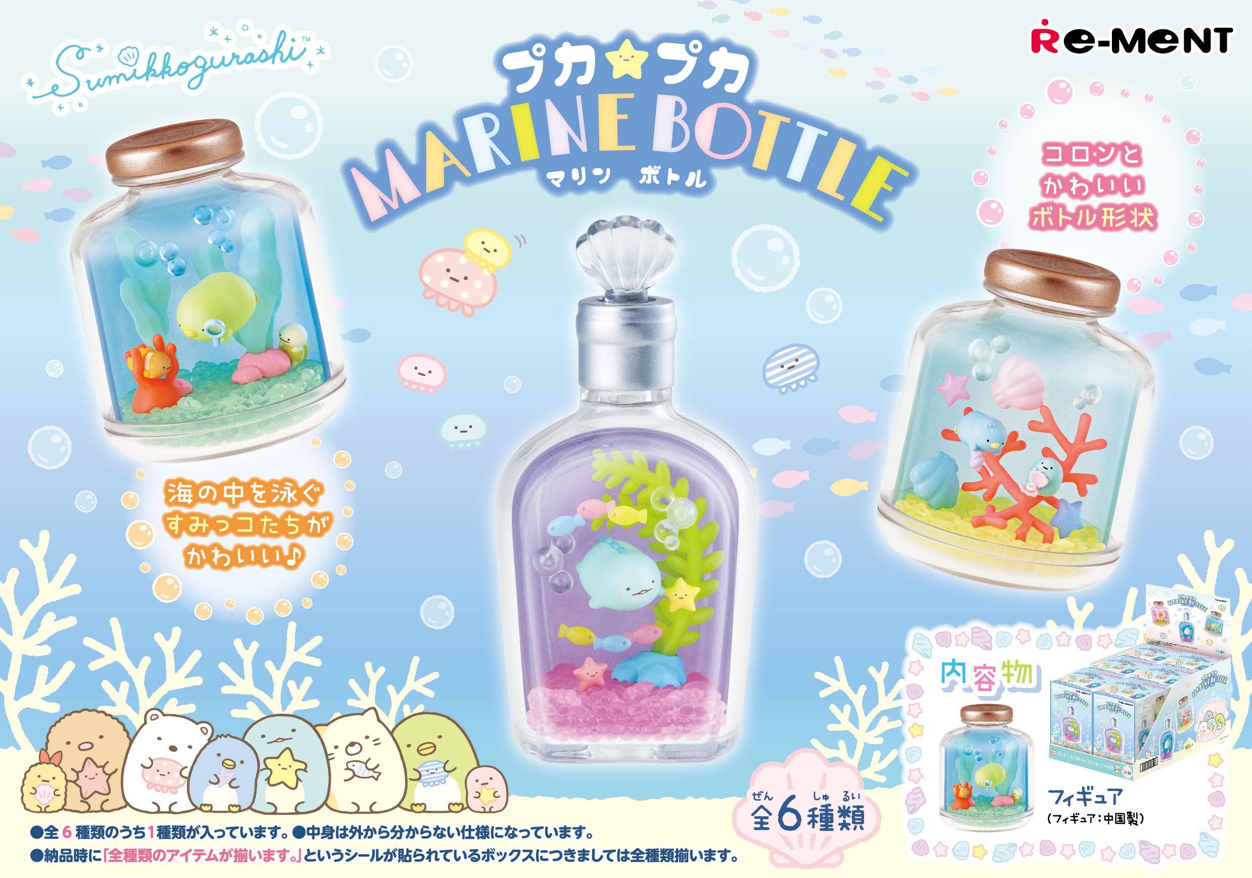 Re-Ment Sumikkogurashi Puka Puka Marine Bottle Complete BOX 6pcs