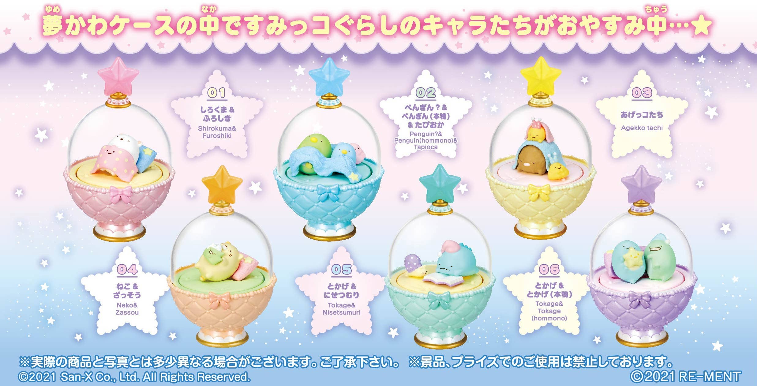 MÖDERE HARMONIZING CREAM 125g 5本まとめ売り AZONE INTERNATIONAL::えっくす☆きゅーと