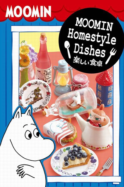 楽天市場】リーメント ムーミン moomin homestyle dishes 楽しい