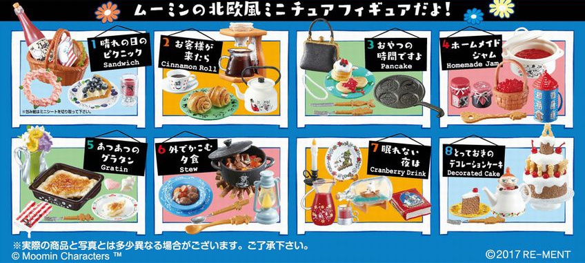 Moomin Homestyle Dishes: 1Box (8pcs) | HLJ.com Moomin Homestyle Dishes: 1Box (8pcs) | HLJ.com