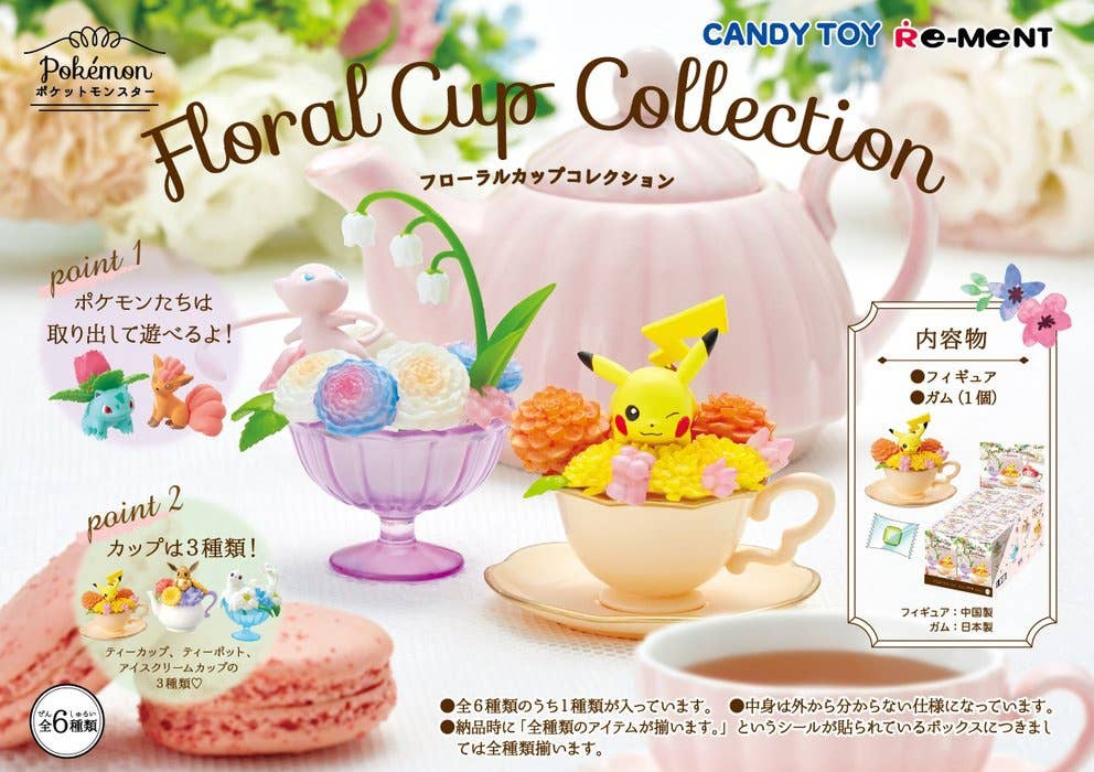 ポケットモンスター　Floral Cup Collection Pokemon: Floral Cup Collection: 1Box (6pcs) | HLJ.com