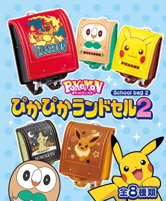 Pokemon: Pika Pika Randoseru Vol.2: 1Box (8pcs) | HLJ.com