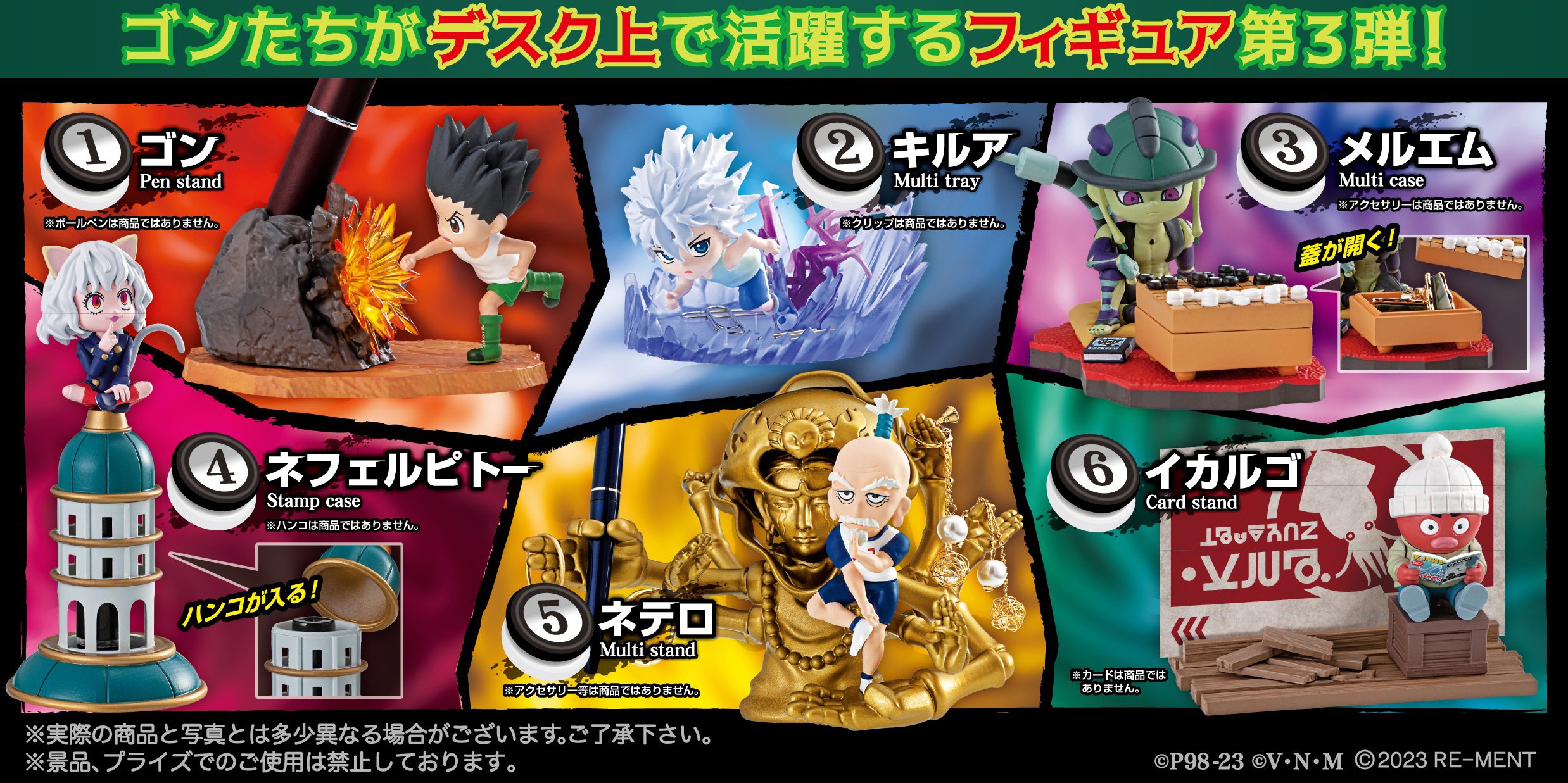 Hunter x Hunter Desktop Hunter Complete Set of 6 Figures Re-ment