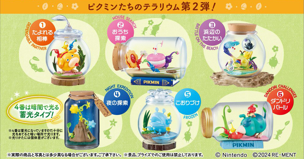 Pikmin: Terrarium Collection2: 1Box (6pcs) | HLJ.com