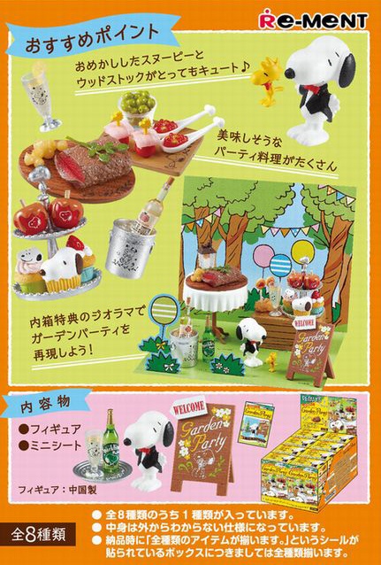 Re-ment Peanuts Snoopy Miniature Snoopy's Fun Fun Garden