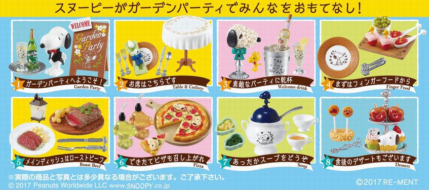 リーメント PEANUTS スヌーピーのガーデンパーティ SNOOPY'S FUN