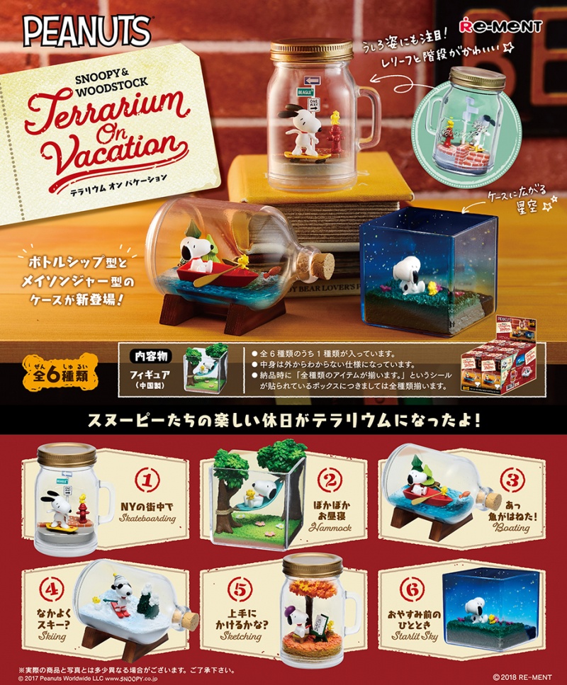 SNOOPY & WOODSTOCK Terrarium On Vacation: 1Box (6pcs) (Reissue)