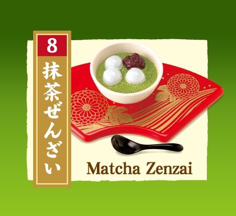 Matcha Sweets 1Box 8pcs | HLJ.com