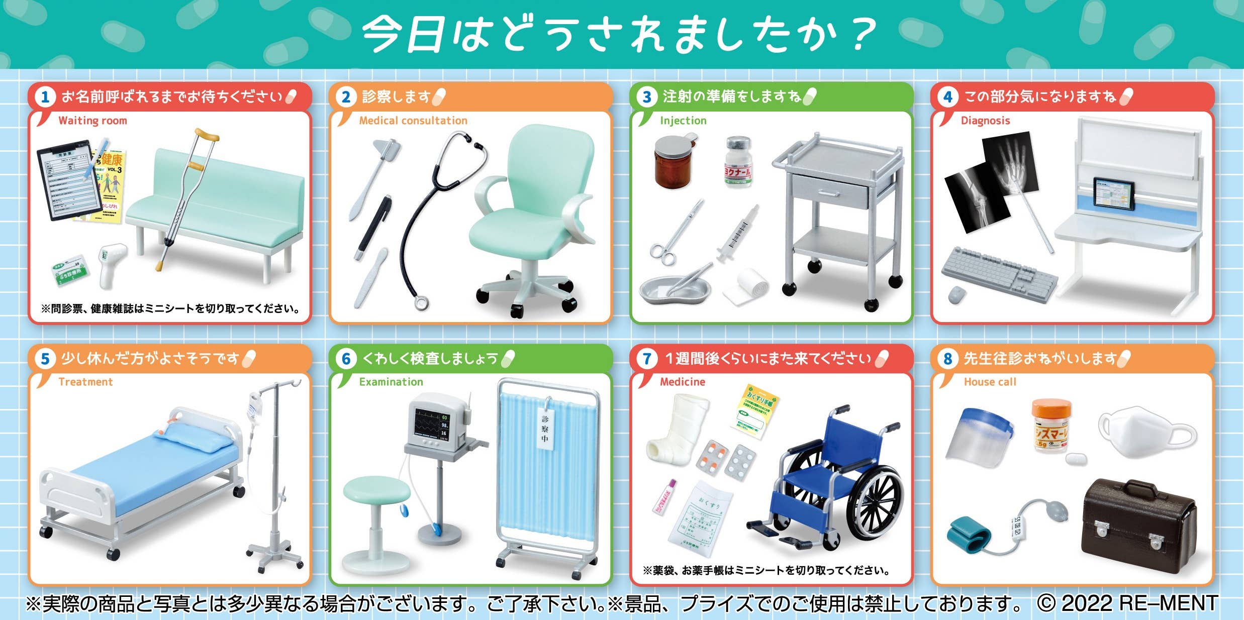 Petite Sample Dr.Petit Clinic 1Box (8pcs)