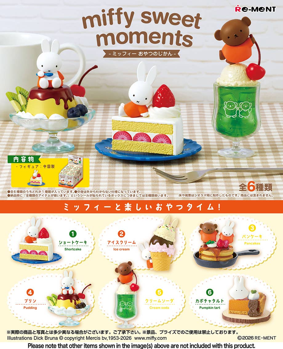 miffy sweet moments 1Box 6pcs | HLJ.com