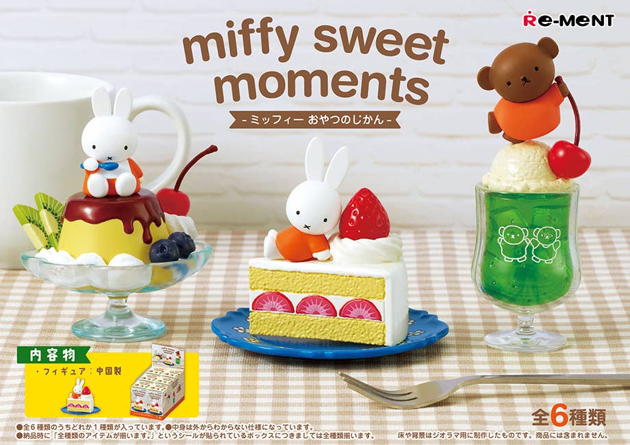 miffy sweet moments 1Box 6pcs | HLJ.com