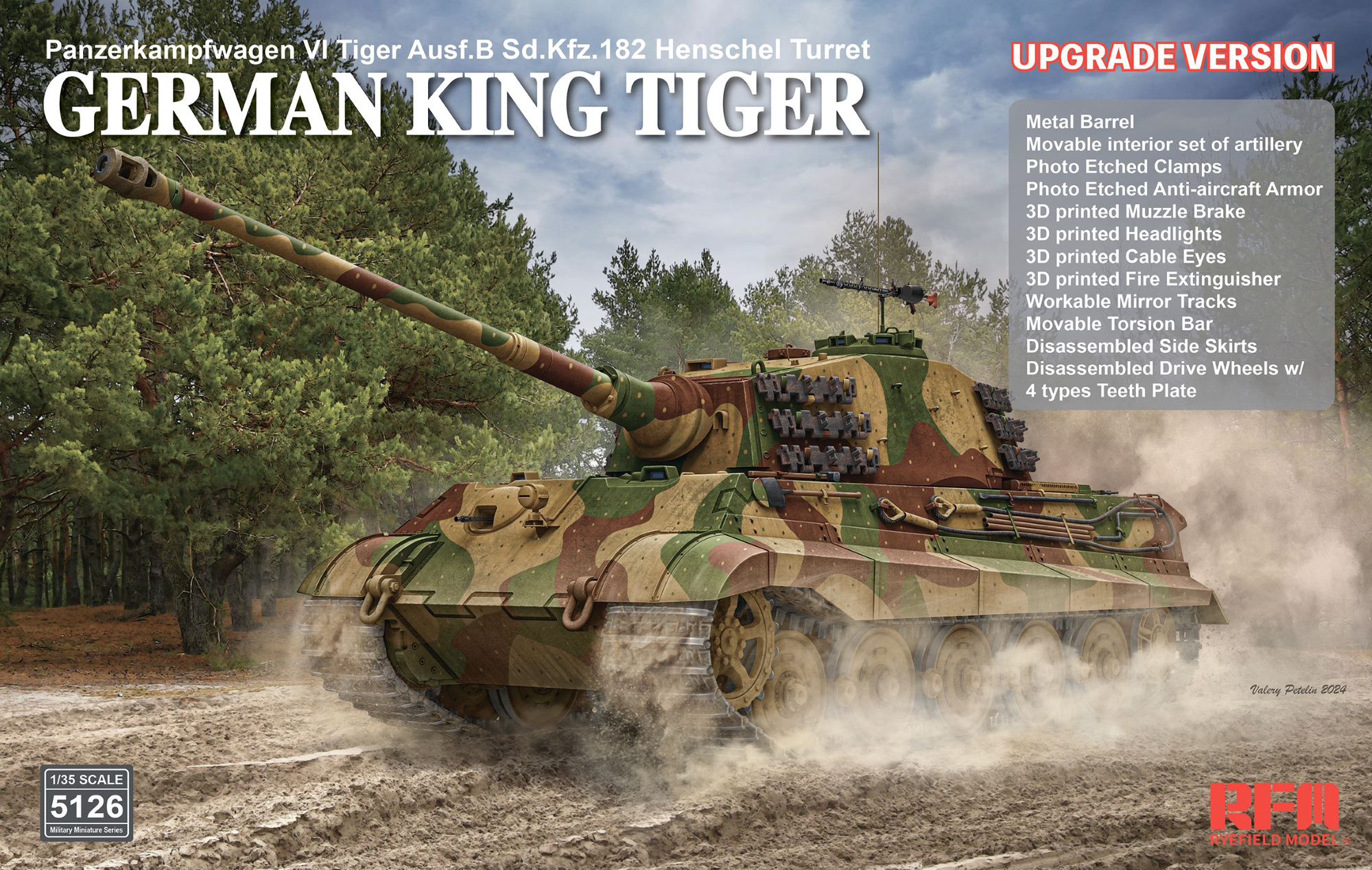 RM-5100 1/35 タイガーI 重戦車 中期型 w/フルインテリア | ライ