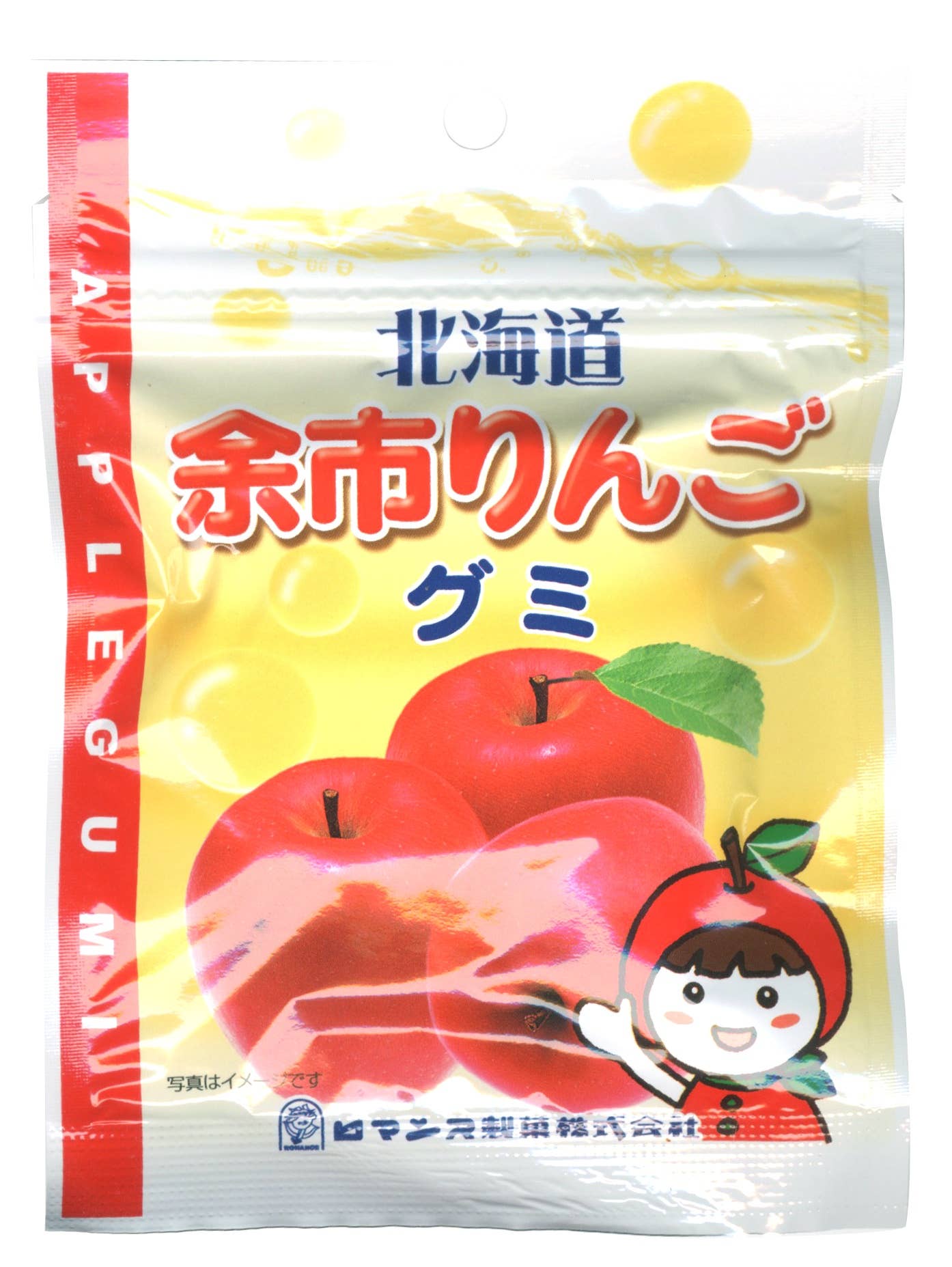 Yoichi Apple Gummi (Yoichi Apple Gummy Candy): 1 Bag (50g