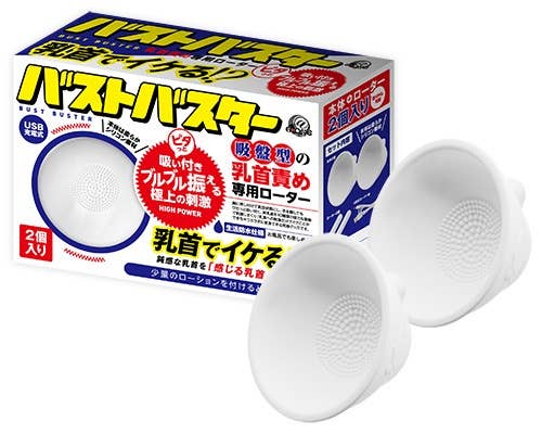 完売 Bust Buster HLJ.com | アクセサリー