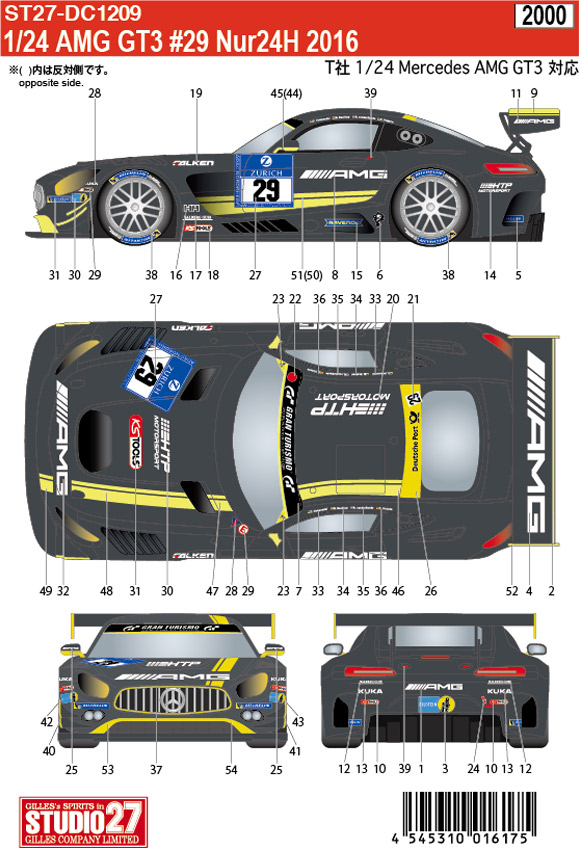 AMG GT3 #29 Nur 2016 Decal for Tamiya | HLJ.com