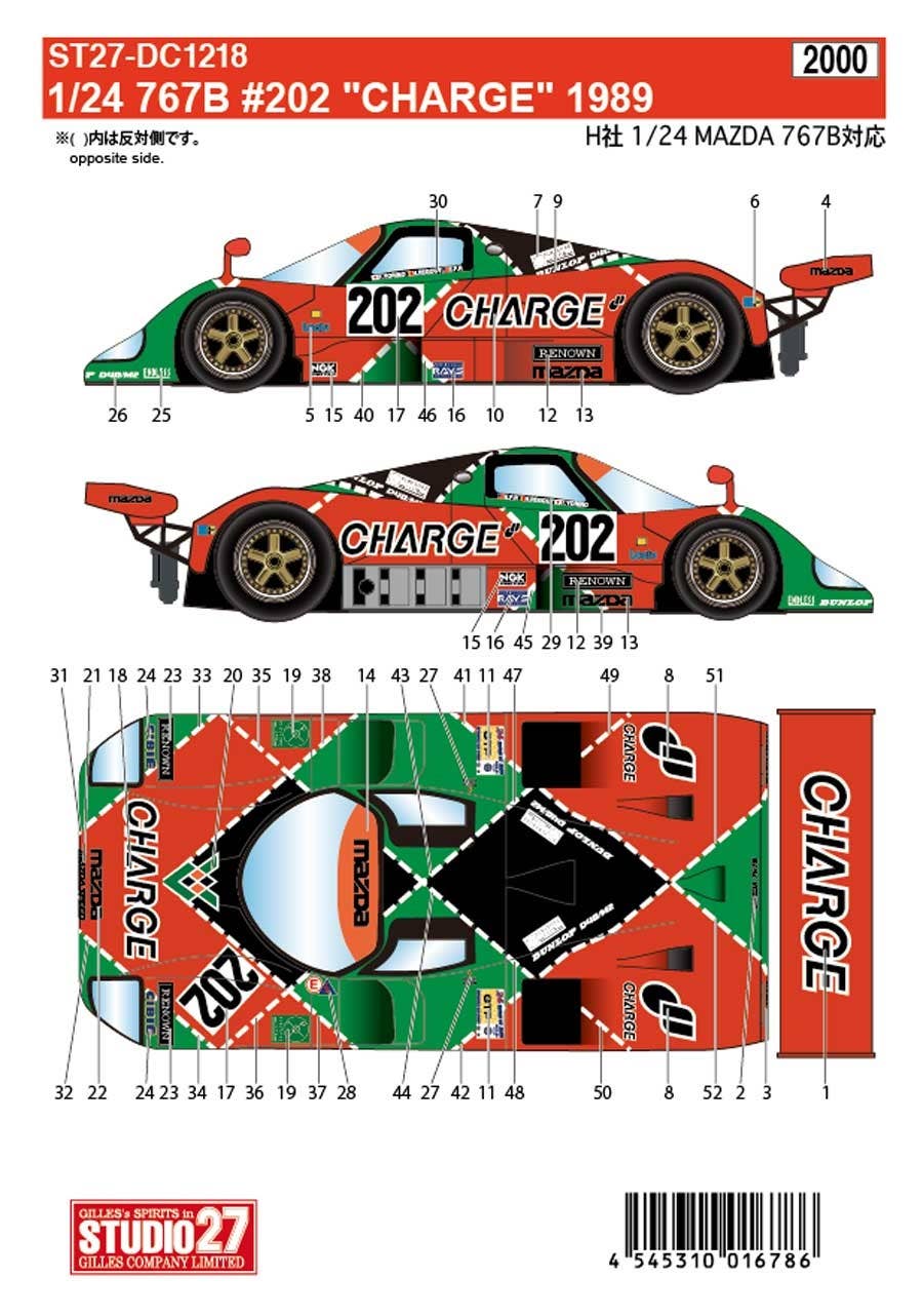 Maquette Mazda 767B Hasegawa 1/24 - Modèle De Voiture De Course Japonaise - Occasion