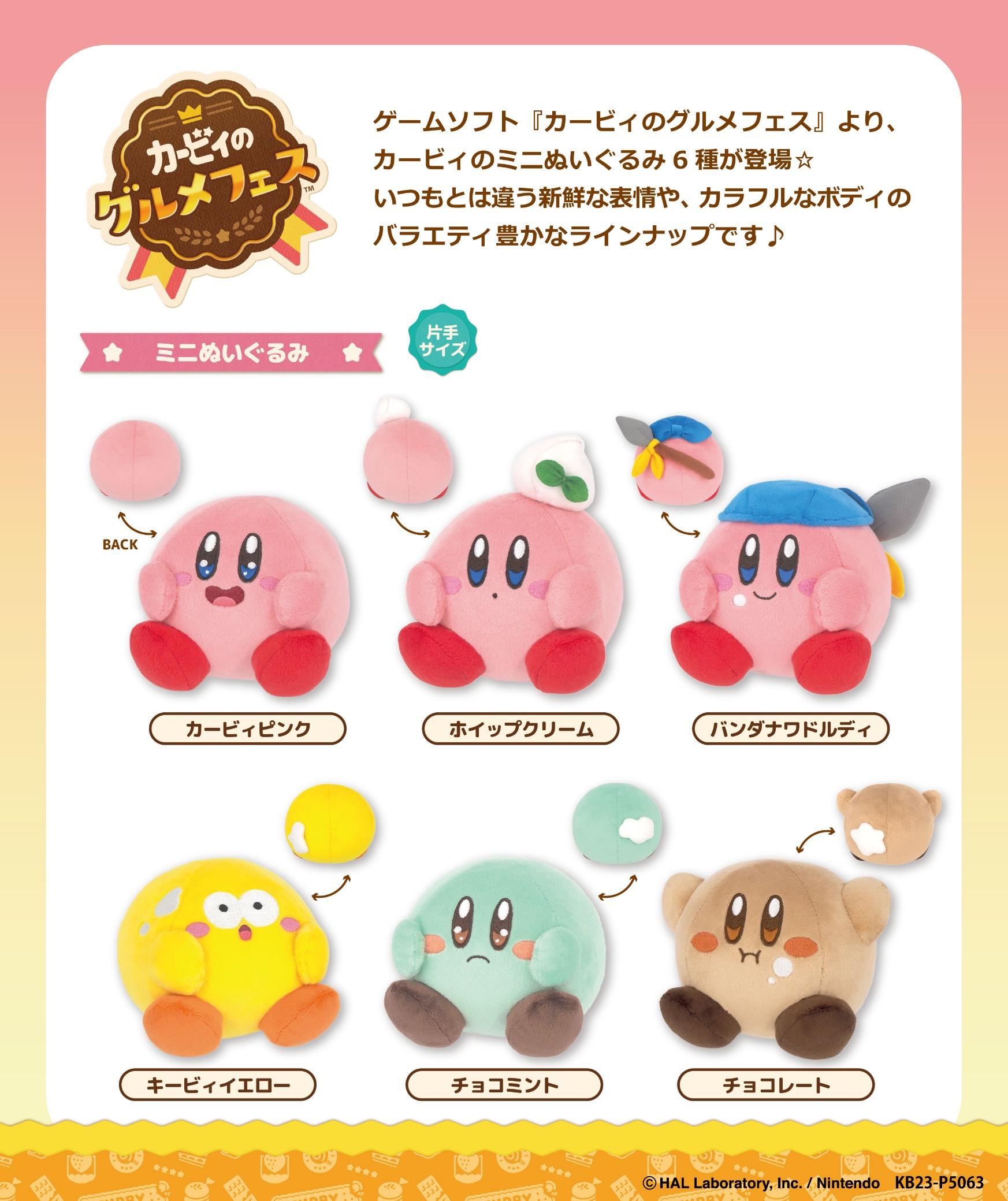 Sanei: Kirby's Dream Buffet: Mini Plush Toy KGF-05 Chocolate Mint