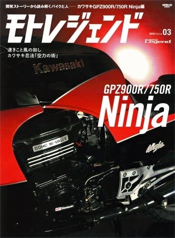 のあかい専用 KAWASAKI カワサキ GPZ900R/750R ～A6 バーハンドル用トップブリッジ