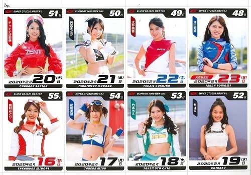 Gals Paradise 2019 Japan Race Queen Award Special Feature | HLJ.com
