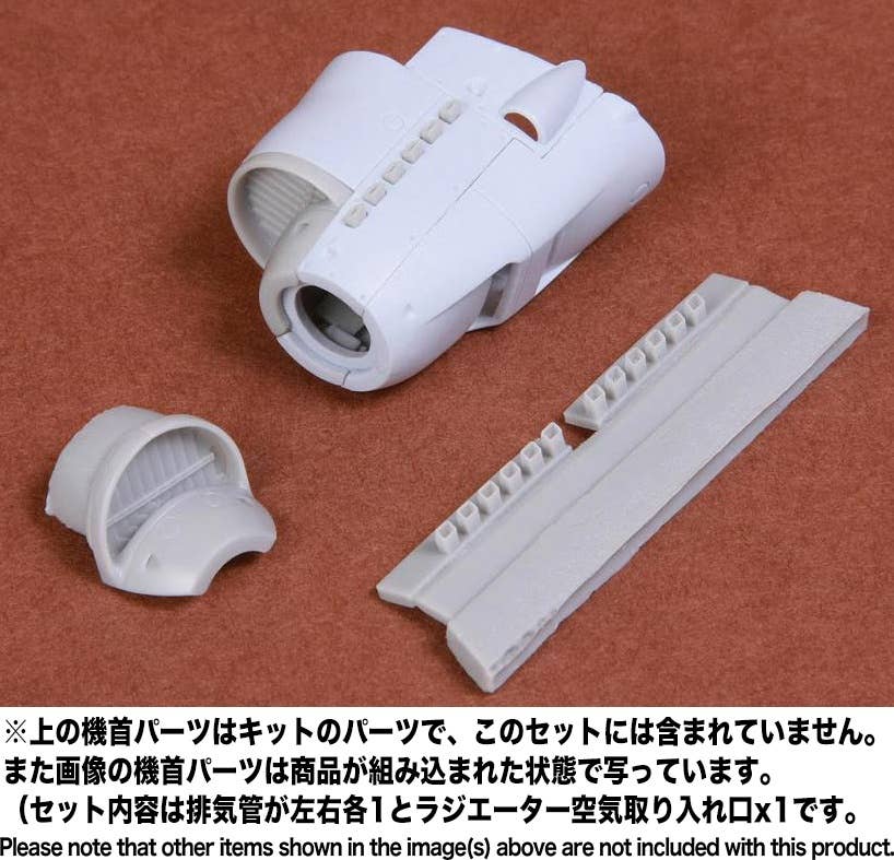 Junkers Ju-87B Stuka Exhaust + Radiator Cowling (for Airfix) | HLJ.com