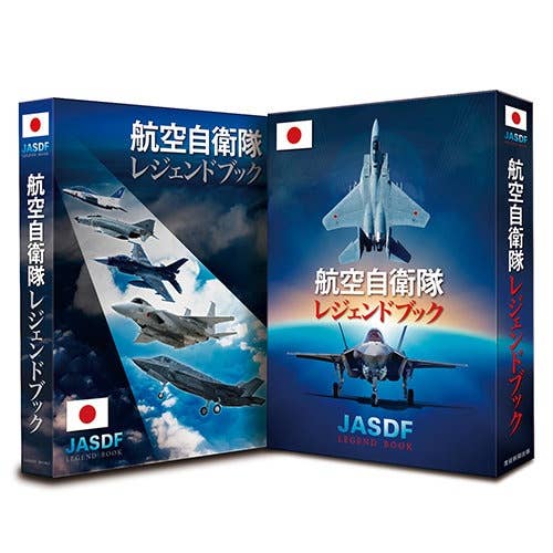 JASDF Legend Book with DVD & 1/72 T-4 Blue Impulse Paper