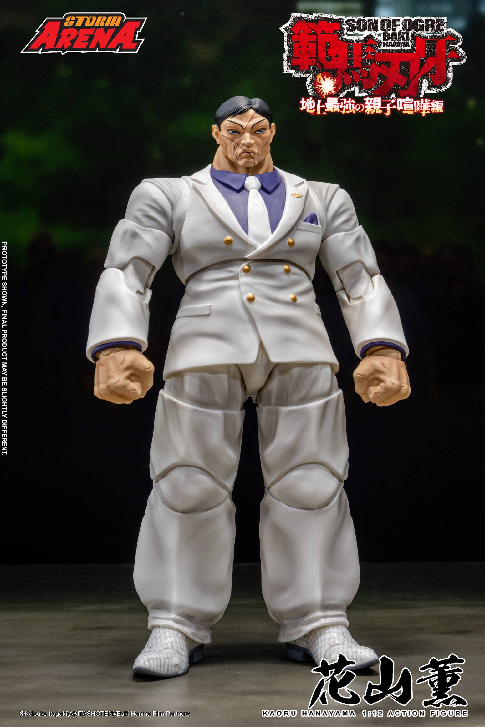 Storm Arena Baki Hanma Kaoru Hanayama HLJ Storm Arena Baki Hanma Kaoru Hanayama HLJ