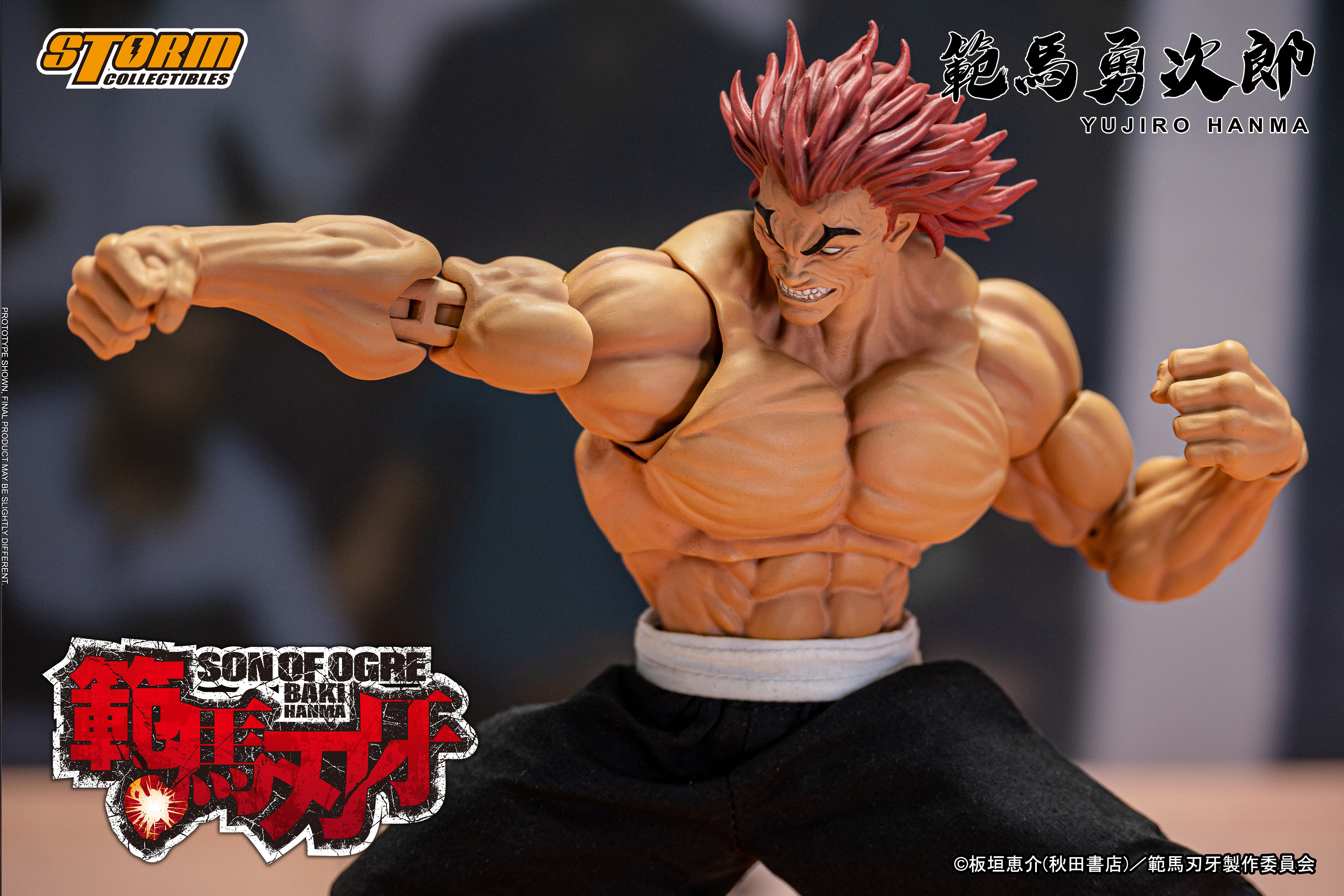 Yujiro hanma swimming
