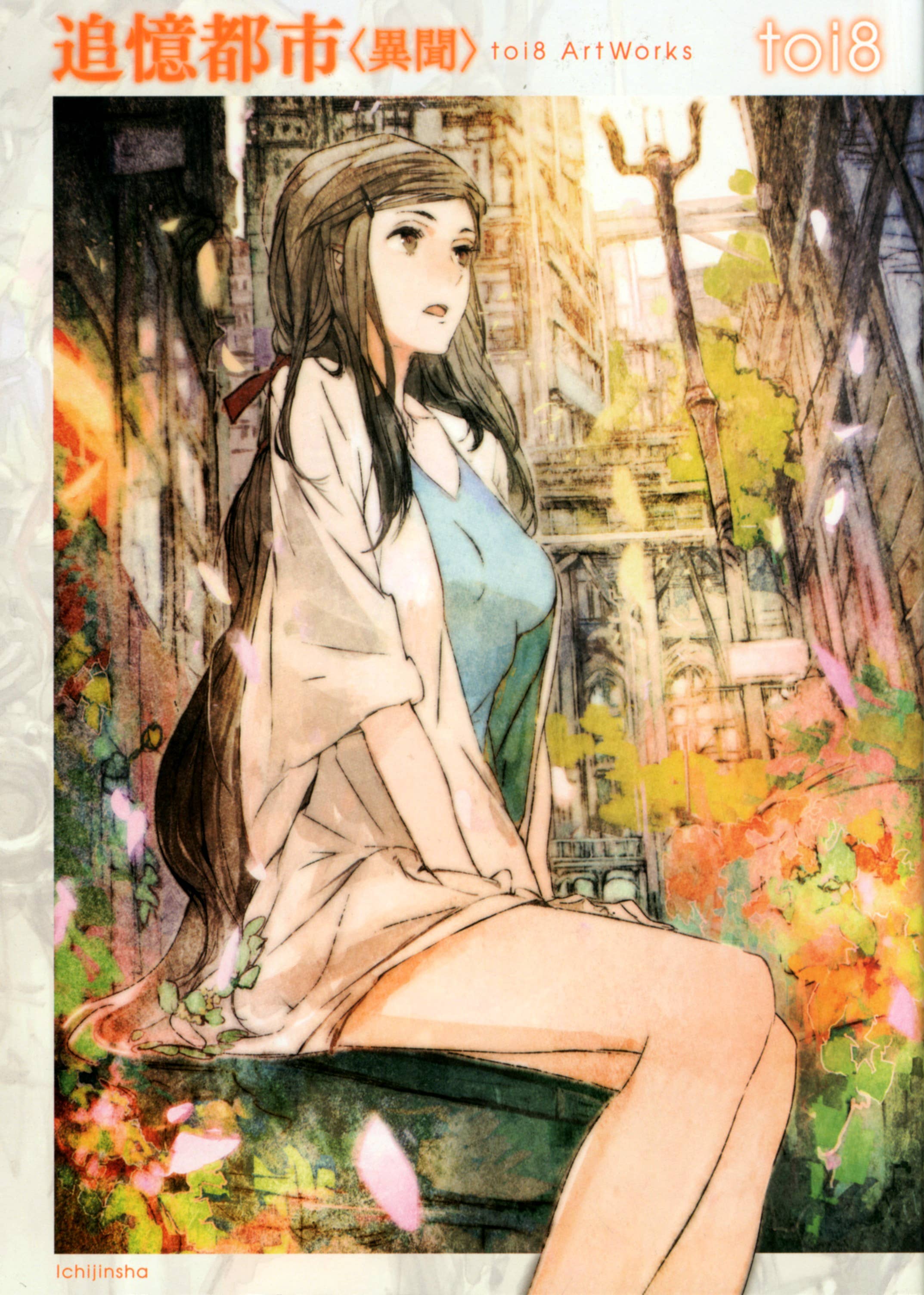 Tsuiok Toshi: toi8 Art Works | HLJ.com