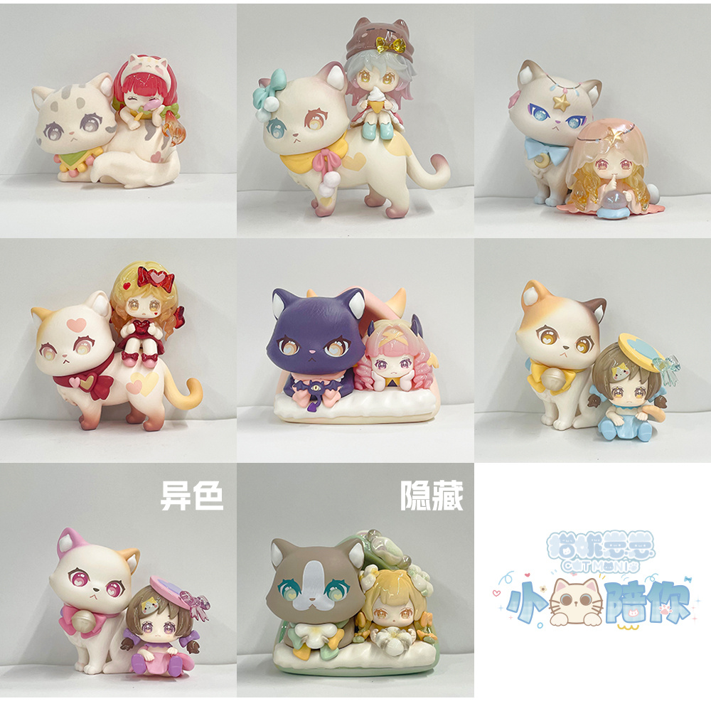 sweet Emilya Cat Moni 2.0 シークレット - メルカリ