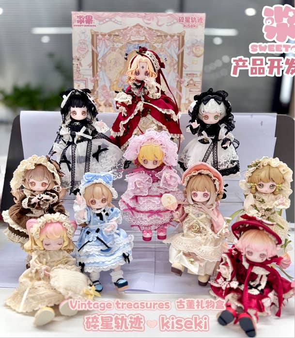 Crushed Star Trails KISEKI Blind Box 1Box 8pcs | HLJ.com